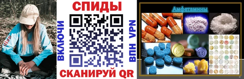 Амфетамин Premium  купить закладку  Дедовск 