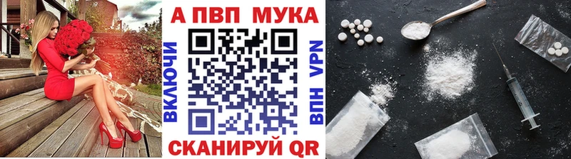 A PVP СК КРИС  Дедовск 
