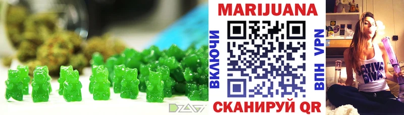 Печенье с ТГК марихуана  Дедовск 