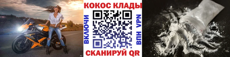 КОКАИН Боливия  купить наркоту  Дедовск 