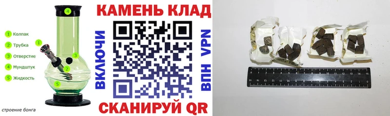 купить наркоту  Дедовск  Гашиш индика сатива 