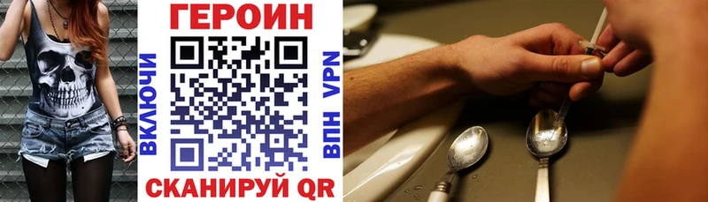 Героин VHQ Дедовск