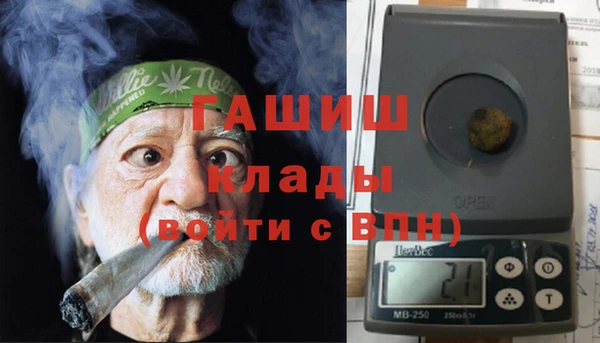 прущий лед Гусь-Хрустальный