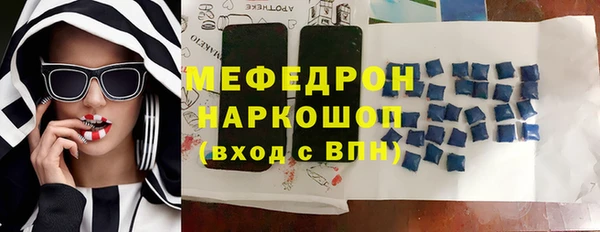 тгк Гусиноозёрск