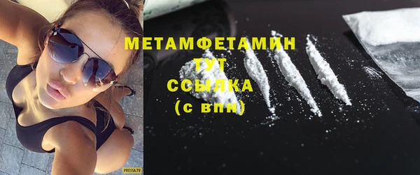 тгк Гусиноозёрск