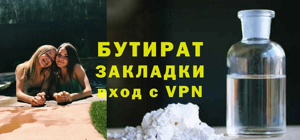 прущие крисы Гусев