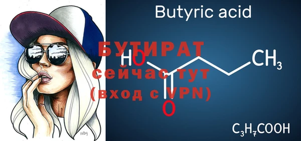 стаф Дмитров