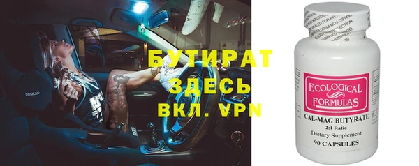 стаф Дмитров