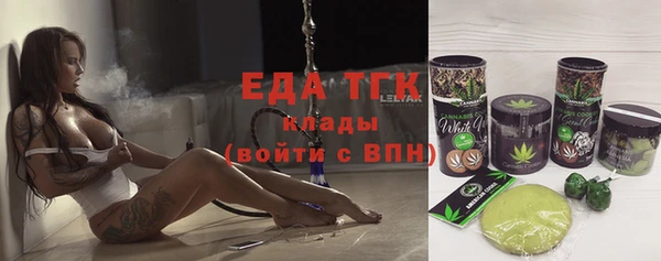 тгк Гусиноозёрск