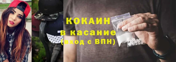 тгк Гусиноозёрск