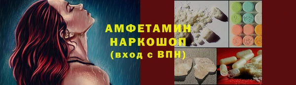 прущие крисы Гусев