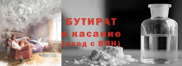 прущий лед Гусь-Хрустальный