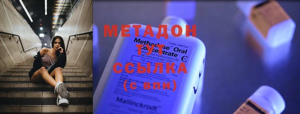 тгк Гусиноозёрск