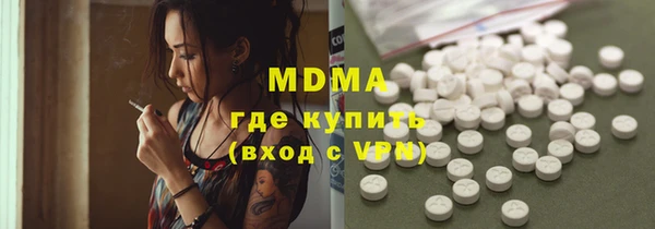 MDMA Premium VHQ Дмитриев