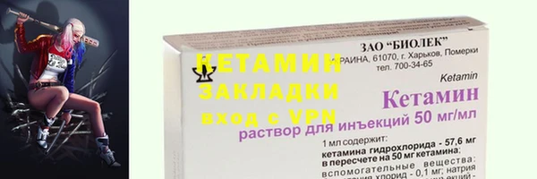 тгк Гусиноозёрск