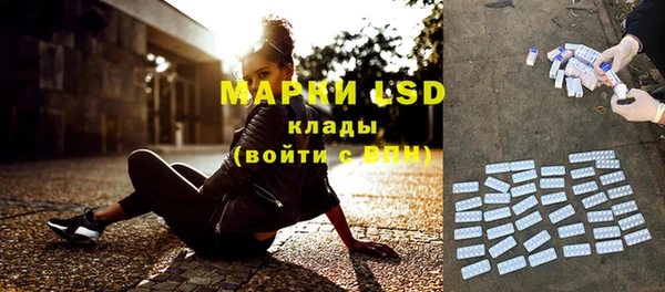 прущий лед Гусь-Хрустальный