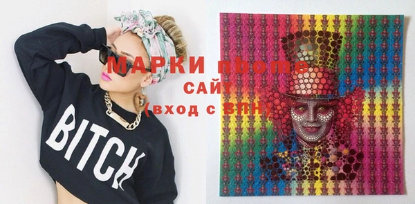 MDMA Горняк