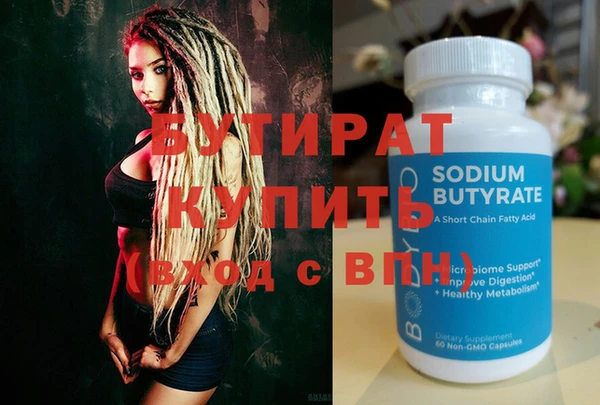 прущий лед Гусь-Хрустальный
