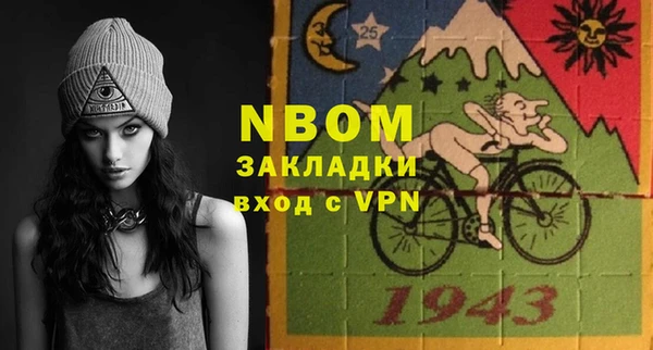 тгк Гусиноозёрск