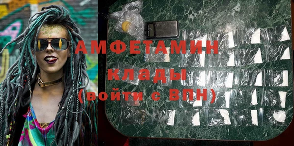 MDMA Premium VHQ Дмитриев