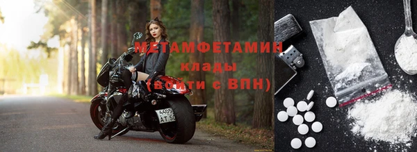прущий лед Гусь-Хрустальный