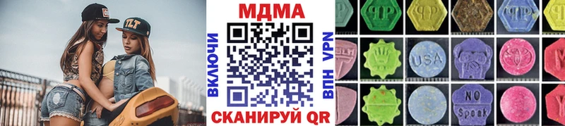MDMA Molly hydra сайт Дедовск