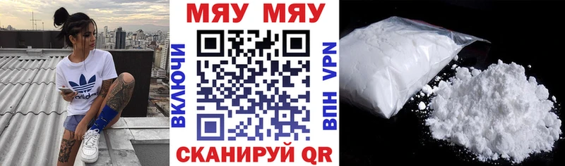 Мефедрон мука Дедовск