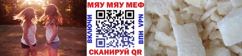МЕФ VHQ Дедовск
