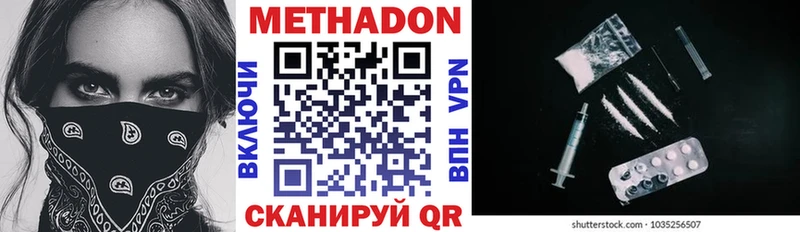 Метадон мёд  omg рабочий сайт  Дедовск 