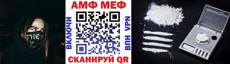 Первитин Methamphetamine  Дедовск 