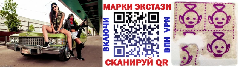 Наркотические марки 1500мкг  hydra ТОР  Дедовск 