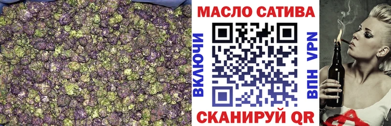 ТГК концентрат  хочу   Дедовск 