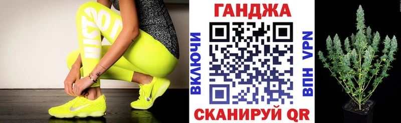 Шишки марихуана план  Дедовск 